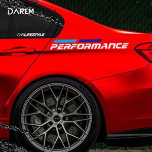 다름S BM 퍼포먼스 차량용 스티커 / DIY 자동차