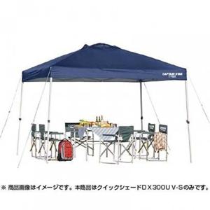 캡틴 스태그 캡틴 스태그 M3271 [퀵 쉐이드 DX300UV-S 캐스터 백 포함, 5-6인용]