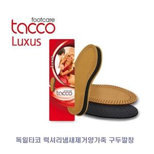 독일타코 럭셔리냄새제거양가죽 구두깔창