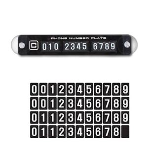 카타260 자석퍼즐 차량 전화번호 표시판