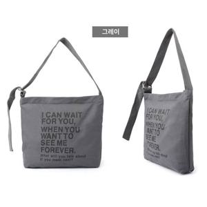 그레이- 대학생 크로스 보조 가방 면혼방 에코백