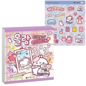 대원키즈 몰랑 다꾸 폴꾸 스티커 미니북