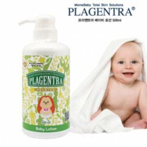 프라젠트라 베이비 로션 500ml 유아화장품
