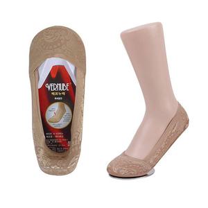 여성용 미끄럼방지 자가드 덧신양말 커피색1족