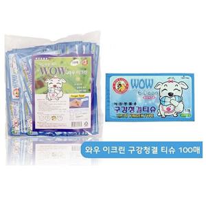 애견구강청결 민트향 손가락티슈 100매