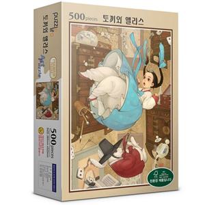 명화 풍경 직소퍼즐 500피스 토끼와 앨리스 PL692