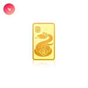 [골드피아] 24K 순금 푸른뱀 골드바 1g