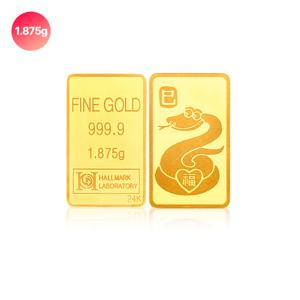 [골드피아] 24K 순금 푸른뱀 골드바 1.875g