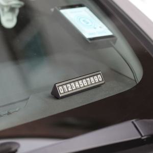 듀얼 시크릿 주차알림판