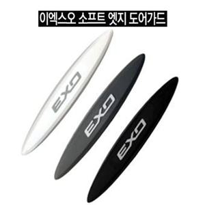 자동차 엣지 도어가드