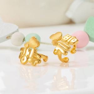 [한국표준금거래소] 99.9% 아기이름 돌반지 3.75g