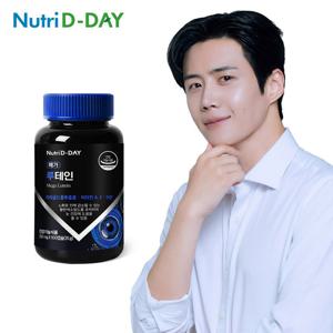 뉴트리디데이 메가 루테인 100캡슐 100일분