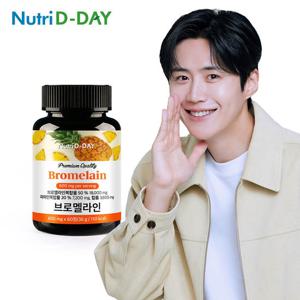 뉴트리디데이 브로멜라인 파인애플 파파인 60정 2개월분