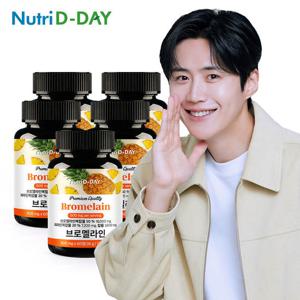 뉴트리디데이 브로멜라인 파인애플 파파인 60정 x 5병 10개월분