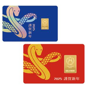 순금 뱀 골드바 카드 2025년새해 1g 24K [청뱀띠] 디자인 기념 선물