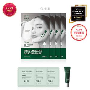 [오휘] [25MS]프라임 어드밴서 PDRN 콜라겐 겔프팅 마스크 4매 기획세트