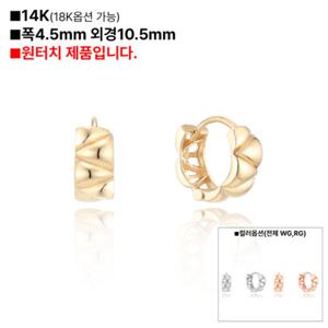 로이드 볼륨 트라이앵글 원터치 14K 귀걸이 LOFP3001G