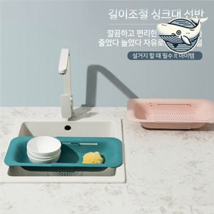 주방 정리 선반 수납 가능한 싱크대 식기건조대 식기건조대