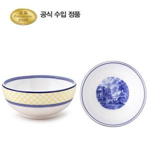 [포트메리온]지알로 대접 14cm 2p