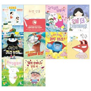 [책읽는곰/12색색연필]유아 창작 그림책이 참 좋아 111~120권세트(전10권)