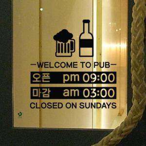 아트박스/꾸밈 ia815-술오픈클로즈_그래픽스티커