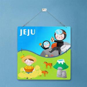 아트박스/꾸밈 nm564-멀티아크릴액자_여긴제주(2단물결)