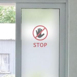 아트박스/꾸밈 gb879_m-무점착유리시트_스탑아이콘_유리문시트지