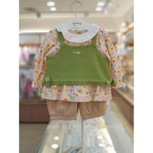 아가방 세이브존06 미나니트조끼3세트 01S523j251