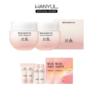 한율 빨간쌀 보습탄력 크림 55ml 2개