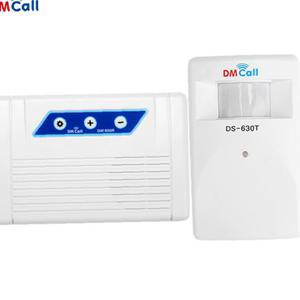 대명 무선 센서차임 (DS-630RT) 중거리 차임벨 경보기