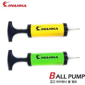 에어펌프 아이워너 볼 펌프 랜덤 1개
