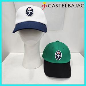 [까스텔바작]남성 사계절 모자_1BGCWGS201WH_DJ