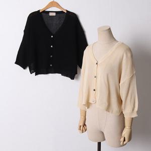 나야홍 / 빅사이즈 507 스위밍크롭썸머가디건 DRMD787