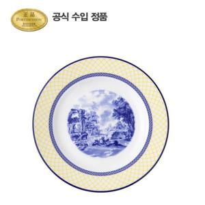 [포트메리온]지알로 접시 20cm 1p