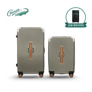 [크로커다일 캐리어]크로커다일 올림포스 메탈 캐리어 3종 세트