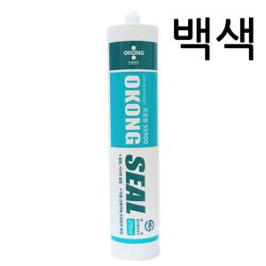 오공 실리콘 SS900 무초산 백색 실란트 오공 오공실리콘 오공실리콘SS900