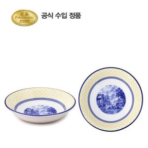 [포트메리온]지알로 시리얼볼 15cm 2p