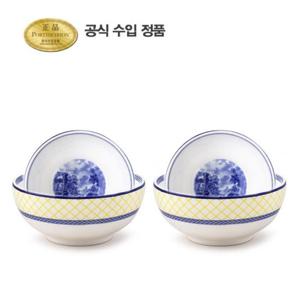[포트메리온]지알로 공기+대접 2인조 4p