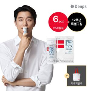 덴프스 LGG 덴마크 유산균이야기 12개월분 + 리유저블백