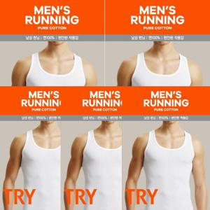 [트라이] 남성 순면 베이직 민소매 런닝 5매