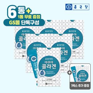 종근당건강 아쿠아 콜라겐 30포 7박스(210포) /피쉬콜라겐