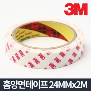 3M 홈양면테이프 2M 24mm x 2m/강력 투명 포장 테이프