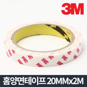 3M 홈양면테이프 2M 20mm x 2m/강력 투명 포장 테이프