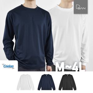 디반 M-LL 드라이 기능성 무지 긴팔 티셔츠 빅사이즈