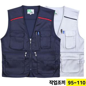 [노블진]Q 마크면조끼 남자 조끼 낚시 건설 작업복 면조끼
