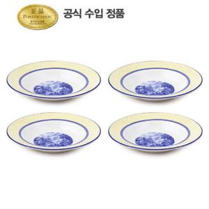 [포트메리온]지알로 림스프 23cm 4p(GI)