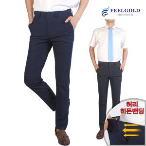 [필골드] 남성 여름 히든밴딩 팬츠 C112n113