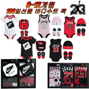 조던키즈 베이비 100선물 바디수트 5종팩 N214UU808P 814 플레이키즈프로12 PG