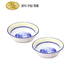 [포트메리온]지알로 로우볼 14cm 2p(GI)