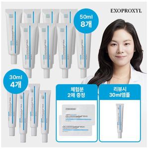 GS단독 엑소프록실 시카 엑소조메소드 플러스 50 크림앰플 더블패키지